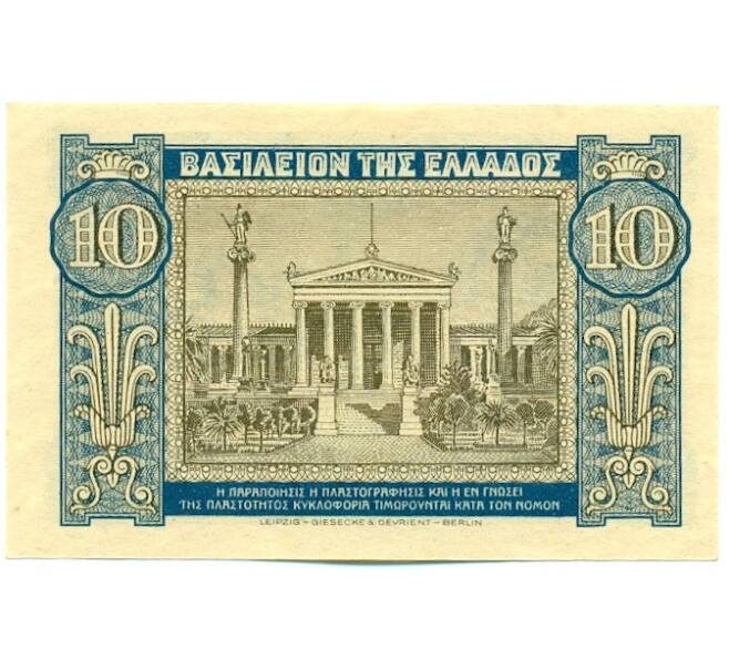 Банкнота 10 драхм 1940 года Греция (Артикул: K12-50391) — Фото №2