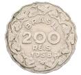 Монета 200 рейс 1938 года Бразилия (Артикул: K12-50464) — Фото №1