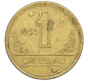 1 крузейро 1953 года Бразилия — Фото №1