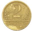 Монета 2 крузейро 1946 года Бразилия (Артикул: K12-50495) — Фото №1