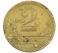 Монета 2 крузейро 1952 года Бразилия (Артикул: K12-50502) — Фото №1