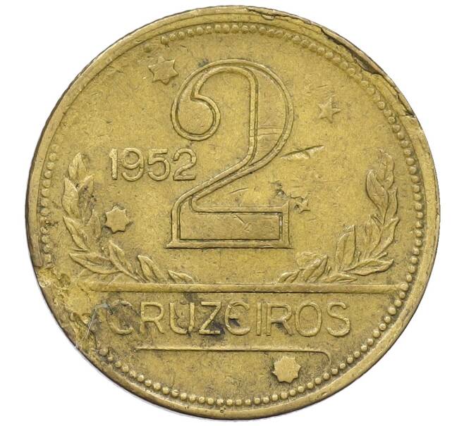 Монета 2 крузейро 1952 года Бразилия (Артикул: K12-50502) — Фото №1