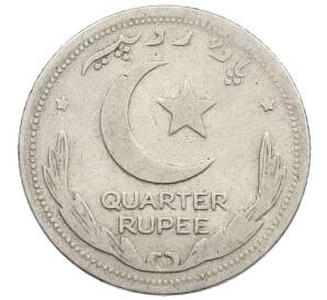 1/4 рупии 1949 года Пакистан — Фото №2