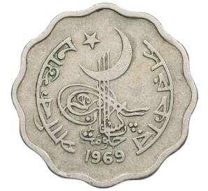 10 пайс 1969 года Пакистан — Фото №1