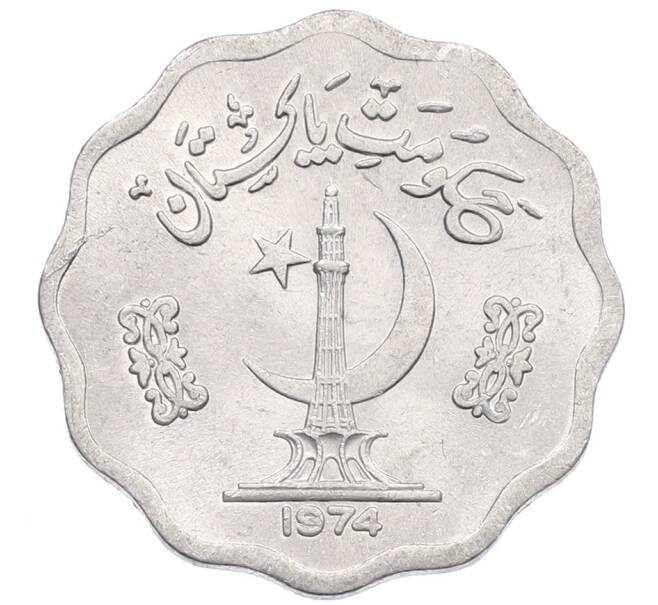 Монета 10 пайс 1974 года Пакистан (Артикул: K12-50579) — Фото №1