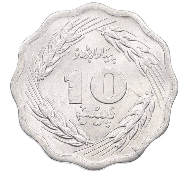 Монета 10 пайс 1974 года Пакистан (Артикул: K12-50579) — Фото №2