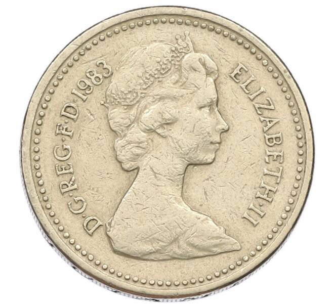 Монета 1 фунт 1983 года Великобритания (Артикул: T11-17428) — Фото №2