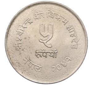 5 рупий 1984 года (BS 2041) Непал «Планирование семьи» — Фото №2