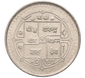 5 рупий 1990 года Непал «Новая Конституция» — Фото №2