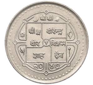 5 рупий 1990 года Непал «Новая Конституция» — Фото №2