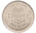 Монета 5 рупий 1990 года Непал «Новая Конституция» (Артикул: K12-50613) — Фото №1