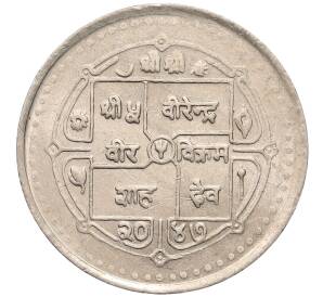 5 рупий 1990 года Непал «Новая Конституция» — Фото №2