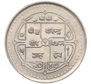 5 рупий 1990 года Непал «Новая Конституция» — Фото №2