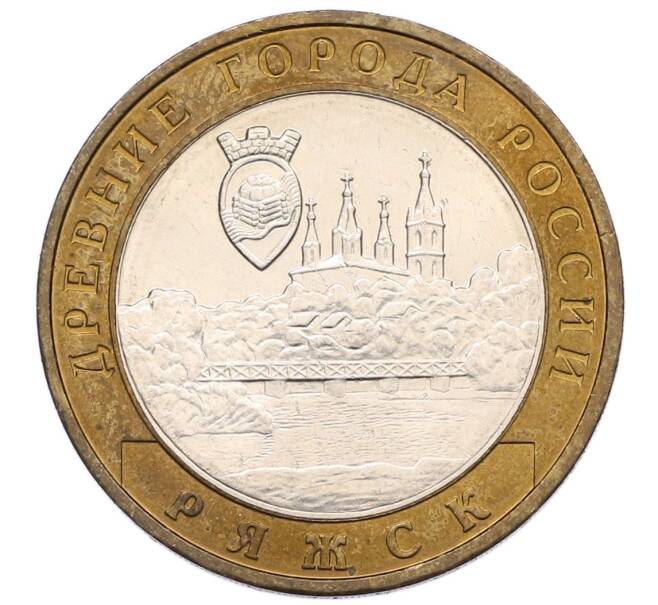 Монета 10 рублей 2004 года ММД «Древние города России — Ряжск» (Артикул: T11-17616) — Фото №1