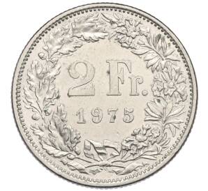 2 франка 1975 года Швейцария — Фото №1