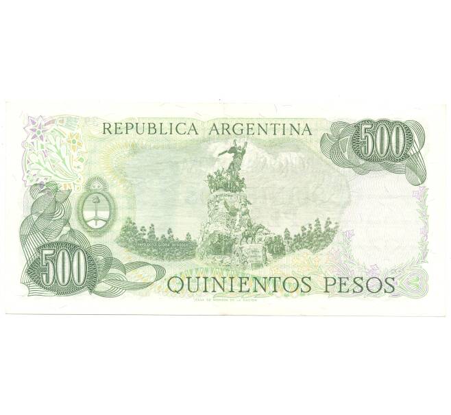 Банкнота 500 песо 1978 года Аргентина (Артикул: B2-3916) — Фото №2