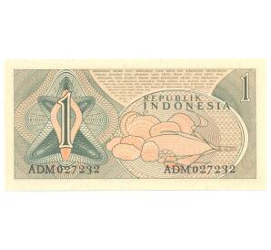 1 рупия 1960 года Индонезия — Фото №2