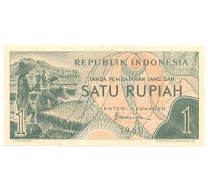 1 рупия 1960 года Индонезия — Фото №1