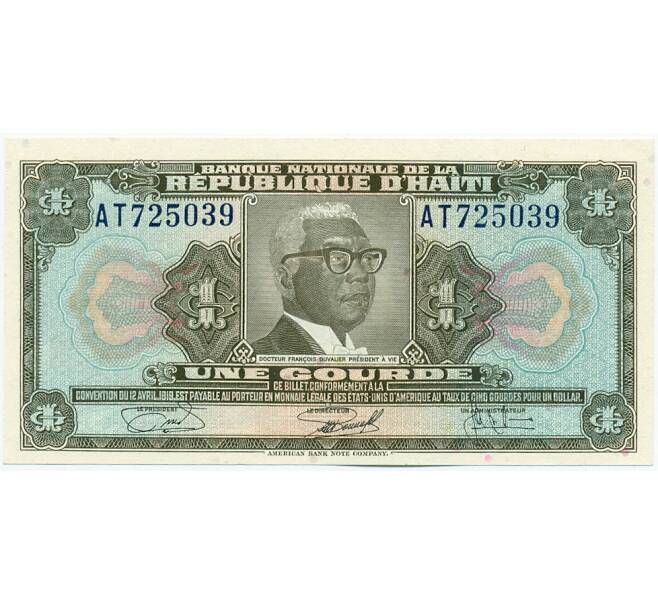 Банкнота 1 гурд 1967 года Гаити (Артикул: K12-50754) — Фото №1