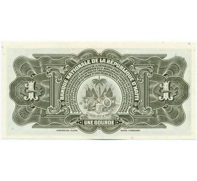 Банкнота 1 гурд 1967 года Гаити (Артикул: K12-50754) — Фото №2