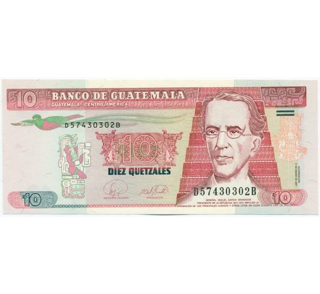 Банкнота 10 кетцалей 2007 года Гватемала (Артикул: K12-50784) — Фото №1