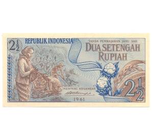 2 1/2 рупии 1961 года Индонезия — Фото №1