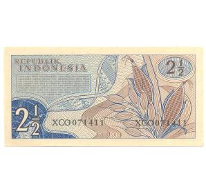 2 1/2 рупии 1961 года Индонезия — Фото №2