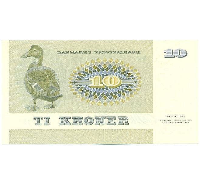 Банкнота 10 крон 1972 года Дания (Артикул: K12-50797) — Фото №2