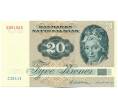 Банкнота 20 крон 1972 года Дания (Артикул: K12-50798) — Фото №1