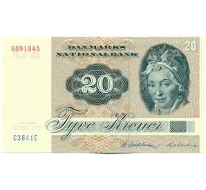 20 крон 1972 года Дания — Фото №1