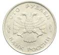 Монета 100 рублей 1993 года ЛМД (Артикул: K12-50801) — Фото №2