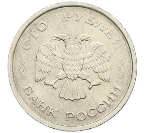 100 рублей 1993 года ММД — Фото №2
