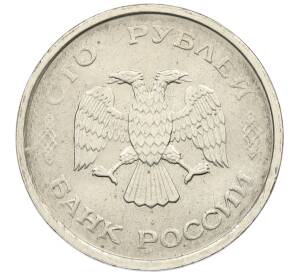 100 рублей 1993 года ММД — Фото №2