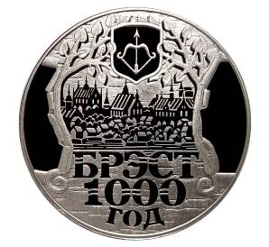 1 рубль 2019 года Белоруссия — 1000 лет городу Брест — Фото №1