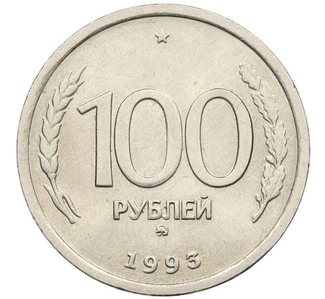 Монета 100 рублей 1993 года ММД (Артикул: K12-50833) — Фото №1