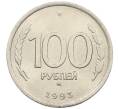 Монета 100 рублей 1993 года ММД (Артикул: K12-50837) — Фото №1