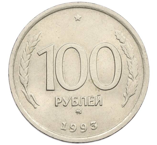 Монета 100 рублей 1993 года ММД (Артикул: K12-50840) — Фото №1