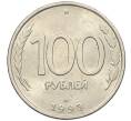 Монета 100 рублей 1993 года ЛМД (Артикул: K12-50853) — Фото №1