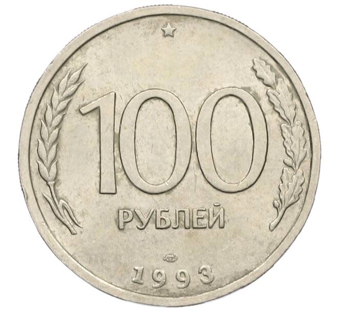 Монета 100 рублей 1993 года ЛМД (Артикул: K12-50855) — Фото №1