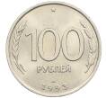 Монета 100 рублей 1993 года ЛМД (Артикул: K12-50857) — Фото №1