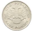 Монета 100 рублей 1993 года ЛМД (Артикул: K12-50857) — Фото №2