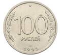 Монета 100 рублей 1993 года ЛМД (Артикул: K12-50858) — Фото №1
