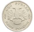 Монета 100 рублей 1993 года ЛМД (Артикул: K12-50858) — Фото №2