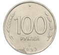 Монета 100 рублей 1993 года ЛМД (Артикул: K12-50865) — Фото №1