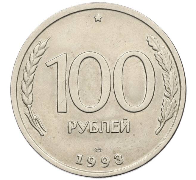 Монета 100 рублей 1993 года ЛМД (Артикул: K12-50872) — Фото №1