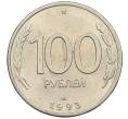 Монета 100 рублей 1993 года ЛМД (Артикул: K12-50877) — Фото №1
