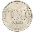 Монета 100 рублей 1993 года ЛМД (Артикул: K12-50879) — Фото №1