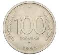 Монета 100 рублей 1993 года ММД (Артикул: K12-50884) — Фото №1