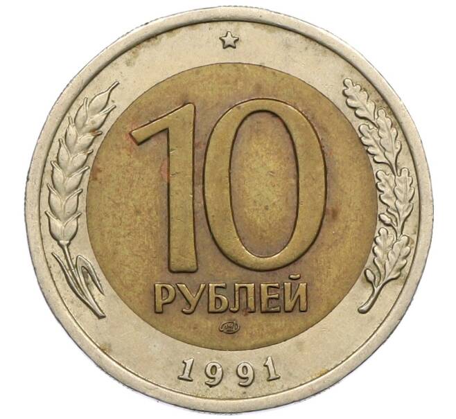 Монета 10 рублей 1991 года ЛМД (ГКЧП) (Артикул: K12-51063) — Фото №1