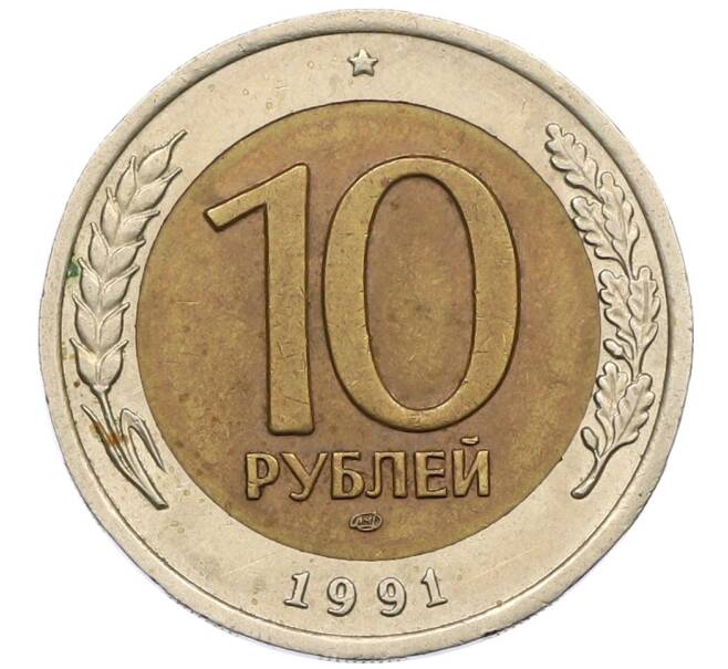 Монета 10 рублей 1991 года ЛМД (ГКЧП) (Артикул: K12-51078) — Фото №1